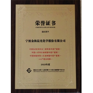 SIS、碳五石油樹脂等產(chǎn)品產(chǎn)量第一